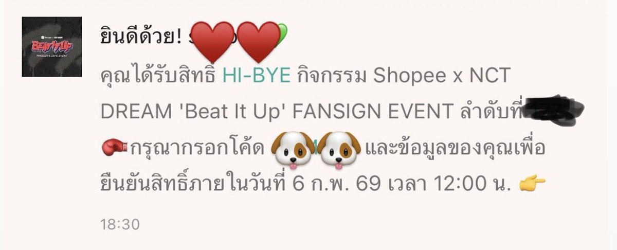 najamluvubykp's tweet photo. ได้ไปเจอน้องดรีมแย้วว 🥹
แจก 1 บั้มค่า รีทวิตได้เลยค่า 🍀💚 (สุ่มตอนบั้มมาถึงเรานะคะ ) #ShopeexNCTDREAMEvent https://t.co/hKV5Nw5g3S