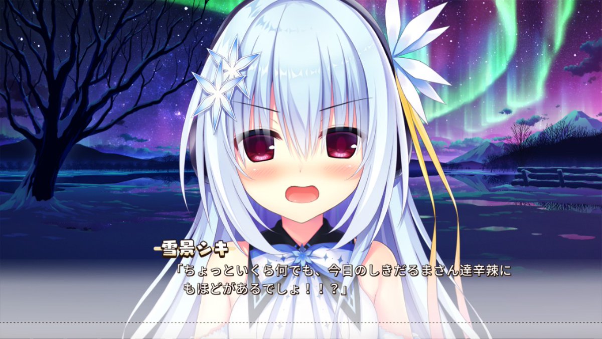 雪景シキ『皆〜!!聞いてー今日先輩がぁ〜♪』 って言う話。 #立ち絵