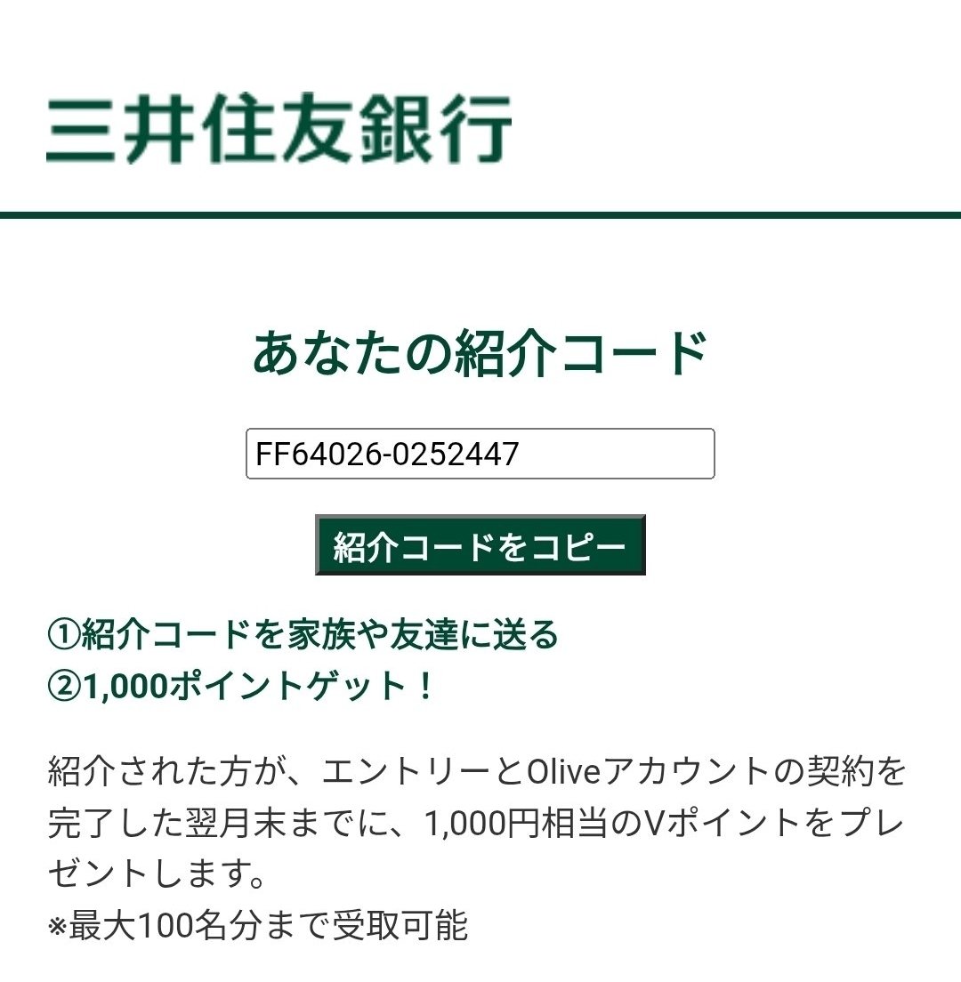 Z家のお得メモ📝PostにはPRを含みます (@Z_otoku) / Highlights / X