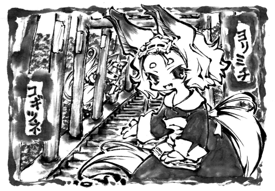 #女の子二人のイラストを貼る見た人もやる