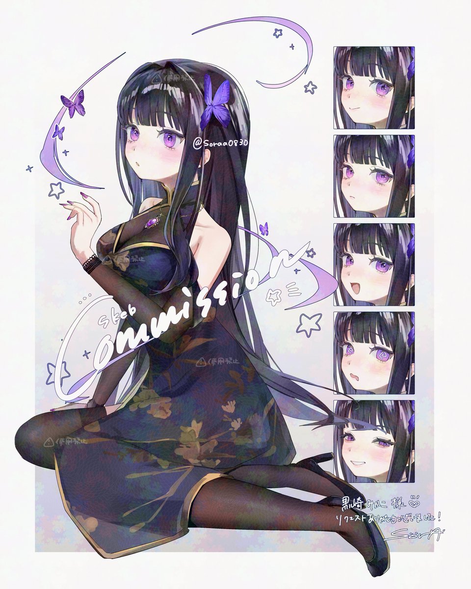 yos19650726さん専用ページです リクエストありがとうございます！🦋