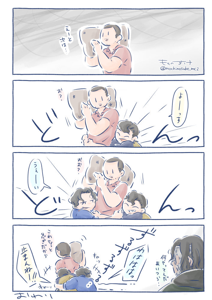 ちょっかいにまったく屈しない洛