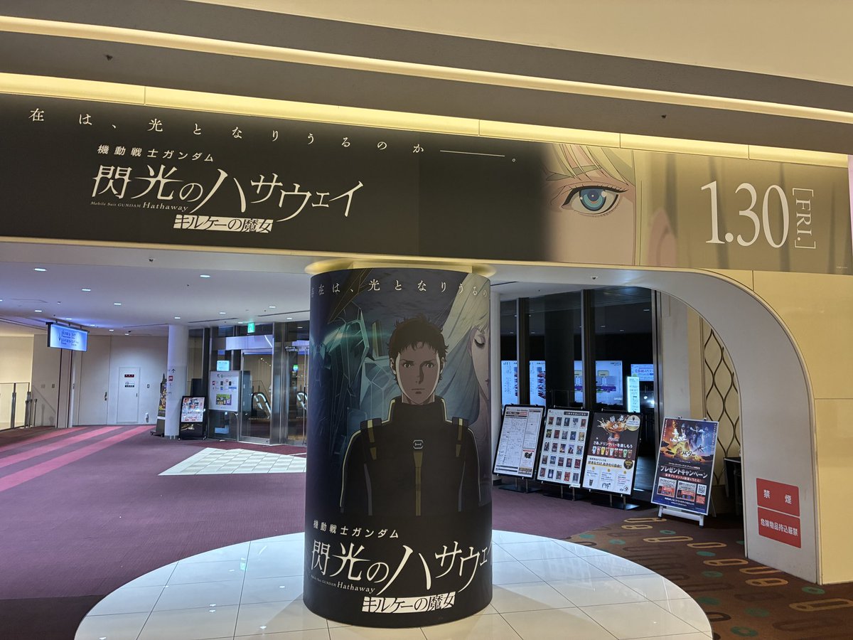 RyohStrummer's tweet photo. ハサウェイ…
幸せになってほしいな
原作通りに進まなくてもええんやで https://t.co/PHfUq2brI2