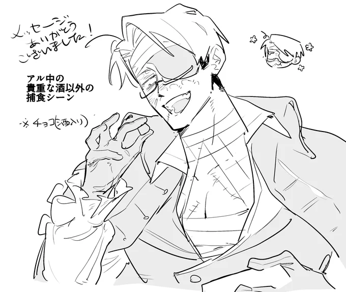 チョコボ 