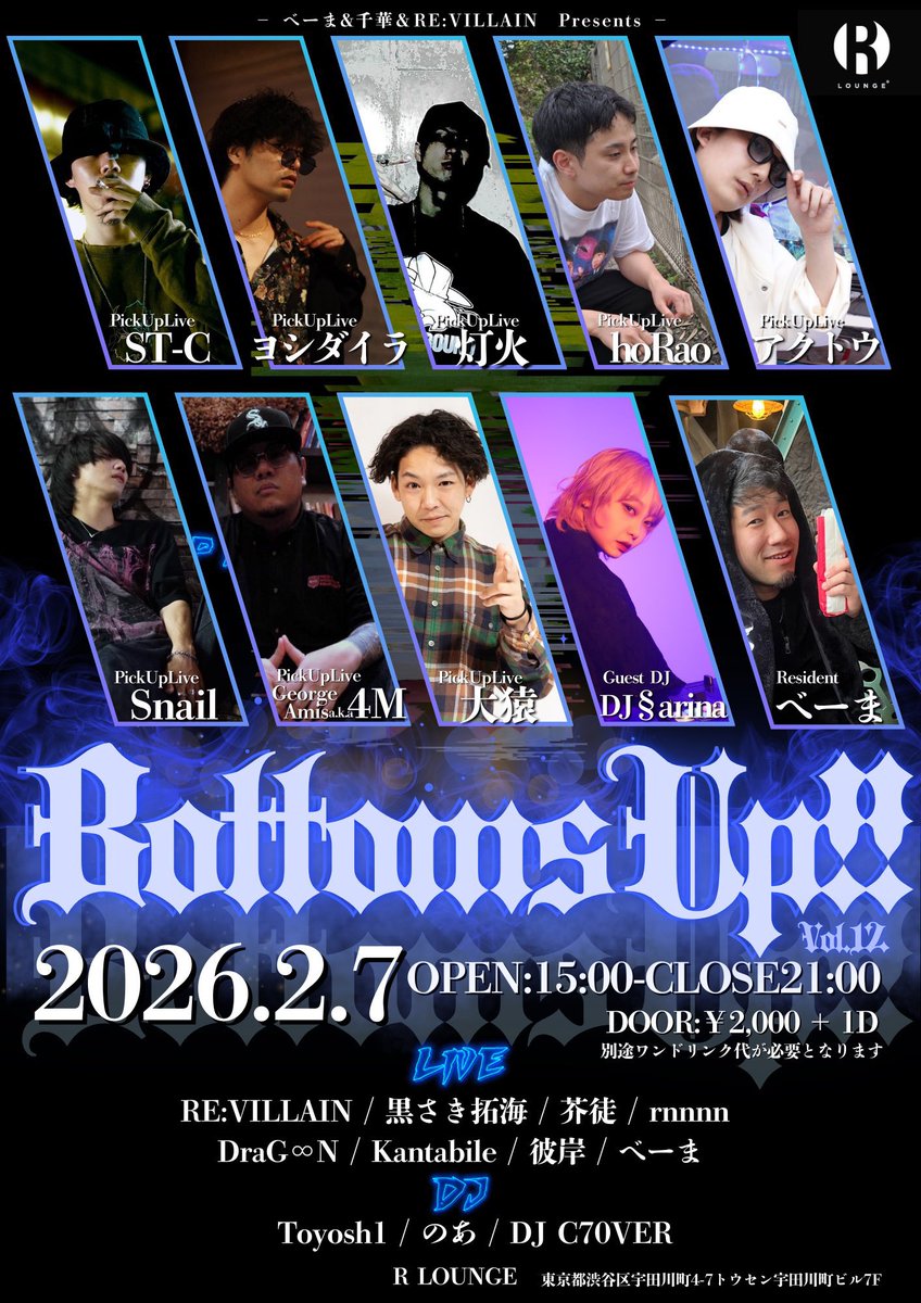 RLounge_TOKYO tweet media