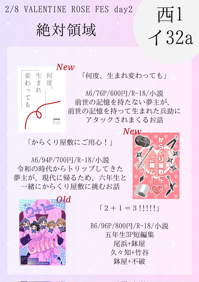 佐英 (@dr_eroino) / Posts / X