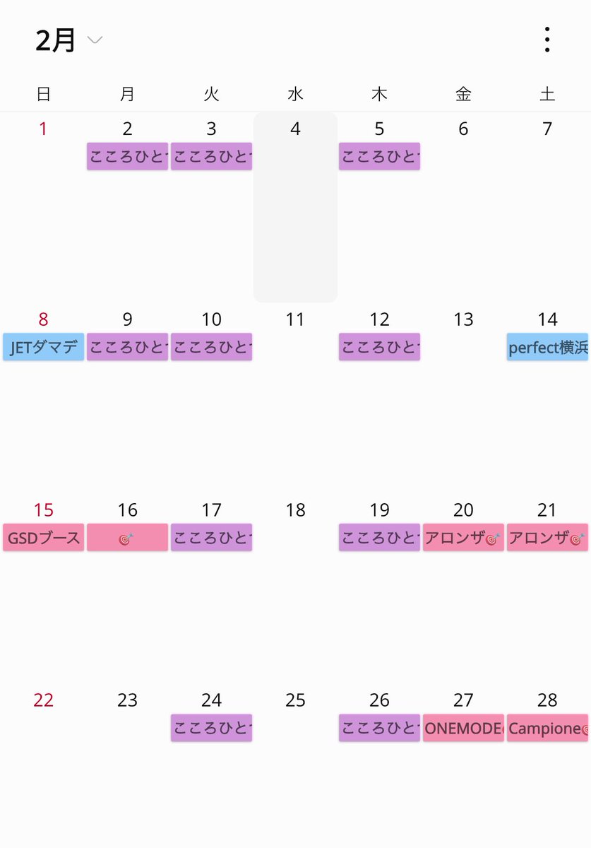 ゆきか(文山雪華)⛄️ tweet media
