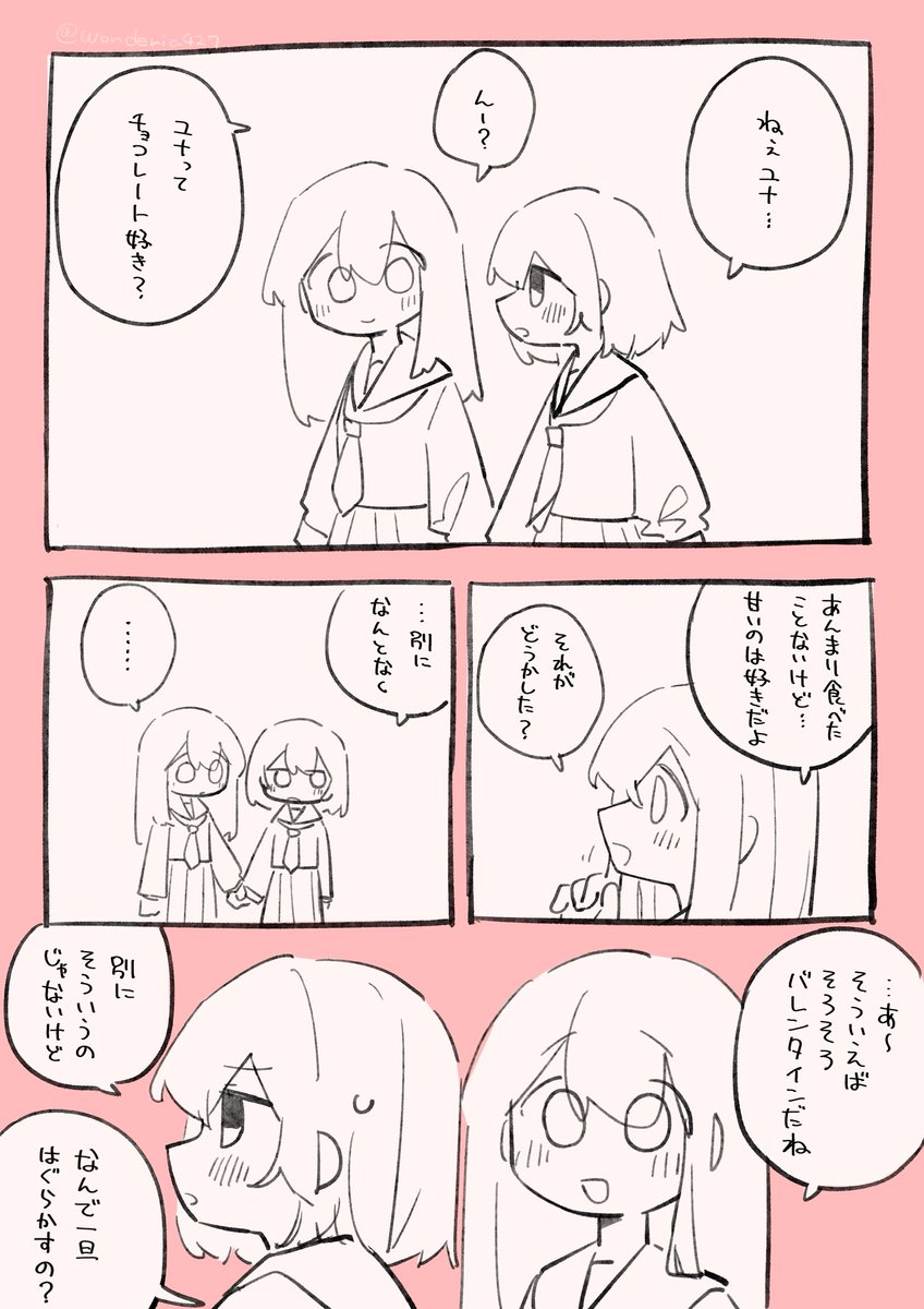 ミミマン (@wonderia427) on Twitter photo 