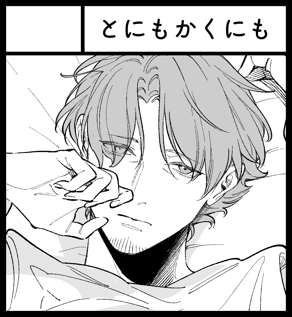 tomoka▷庭ち17a (@tomokabl) / Posts / X