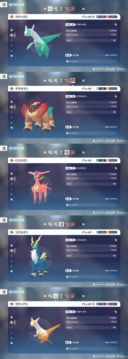 ____31xMx's tweet photo. ドーナツ作るほうが
時間かかったんだ㌔❓🍩✨💖💦

#ポケモンZA https://t.co/oxrljJWsha
