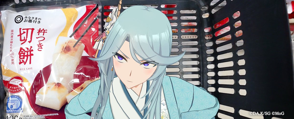 #カゲマス
ぺったんこー！
ぺったんこー！