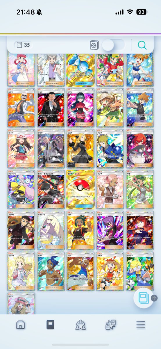 ぜつぼー tweet media