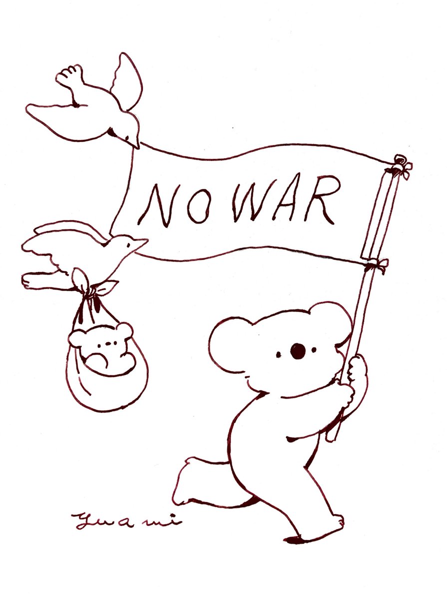 ゆあみ tweet media