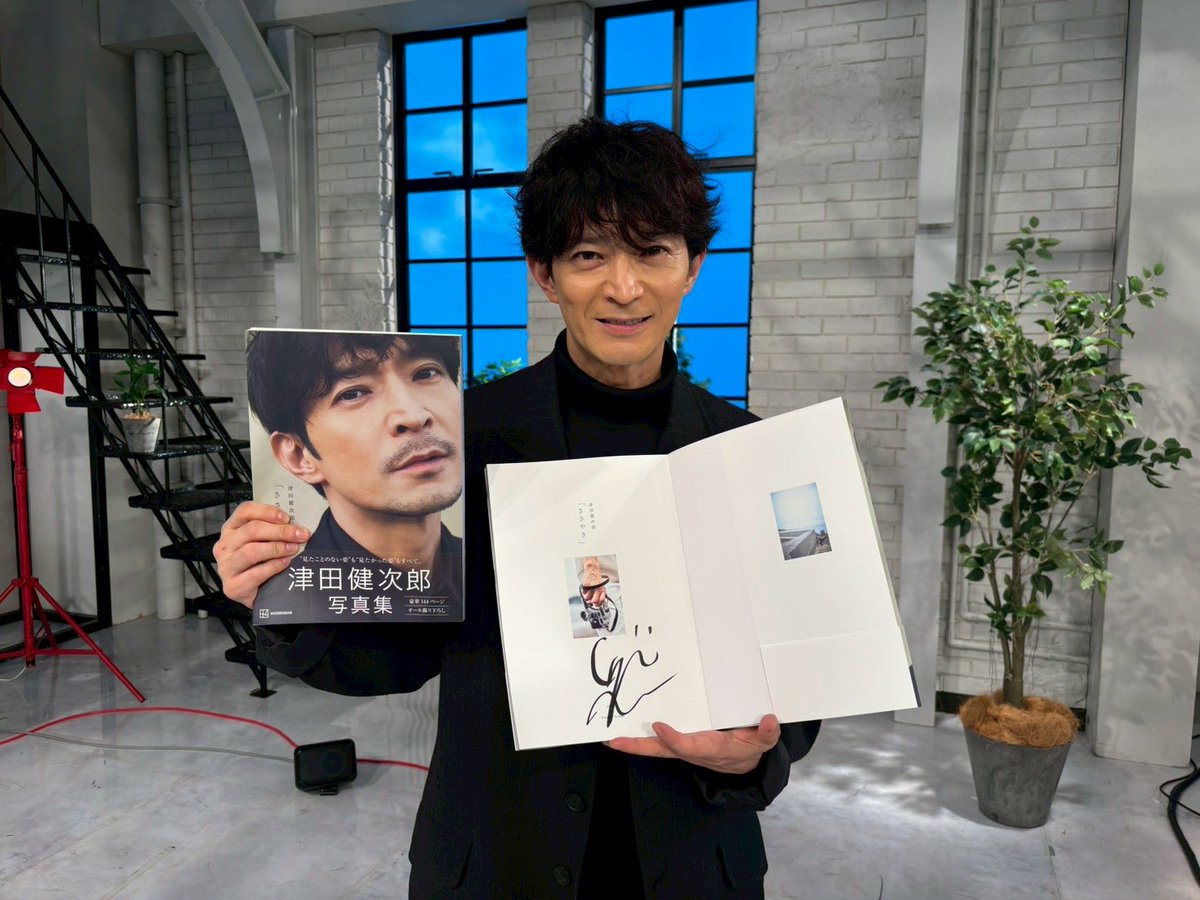 oshare_clip_ntv's tweet photo. プレゼントキャンペーン実施中❕

『エリクシール　ザ セラム aa（医薬部外品）』を
抽選で50名様にプレゼント✨

当選者の中から抽選で10名様に
#津田健次郎 さんサイン入り写真集が
貰えるWチャンスも🎀⤵
https://t.co/3NqTdhReCk

⚠️締切▶2月22日(日)23時59分まで
ご応募お待ちしております🫧 https://t.co/8rQId8kfps