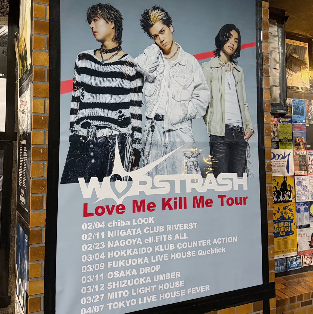 tsuyopongram_'s tweet image. WORSTRASH、千葉LOOK公演を観ました。

初の全国ツアー開幕。対バン相手は、See You Smile、Good Grief、redmarker。最高の3組から熱すぎるバトンを受け取る形で幕を開けた、最高のツアー初日公演だった。追ってしっかり書きます。千葉LOOK、初めて行きました、とても素晴らしい箱だった！

#WORSTRASH