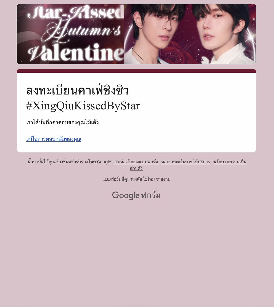 14 นี้ ก็ไปคาเฟ่พร้อมไปมูแก้ชง ด้วยละกัน ปัญหาเข้าทุกวัน 😅