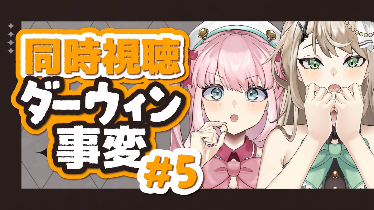 公式】Latte / アイドルVtuber (@Latte_Official_) / Posts / X