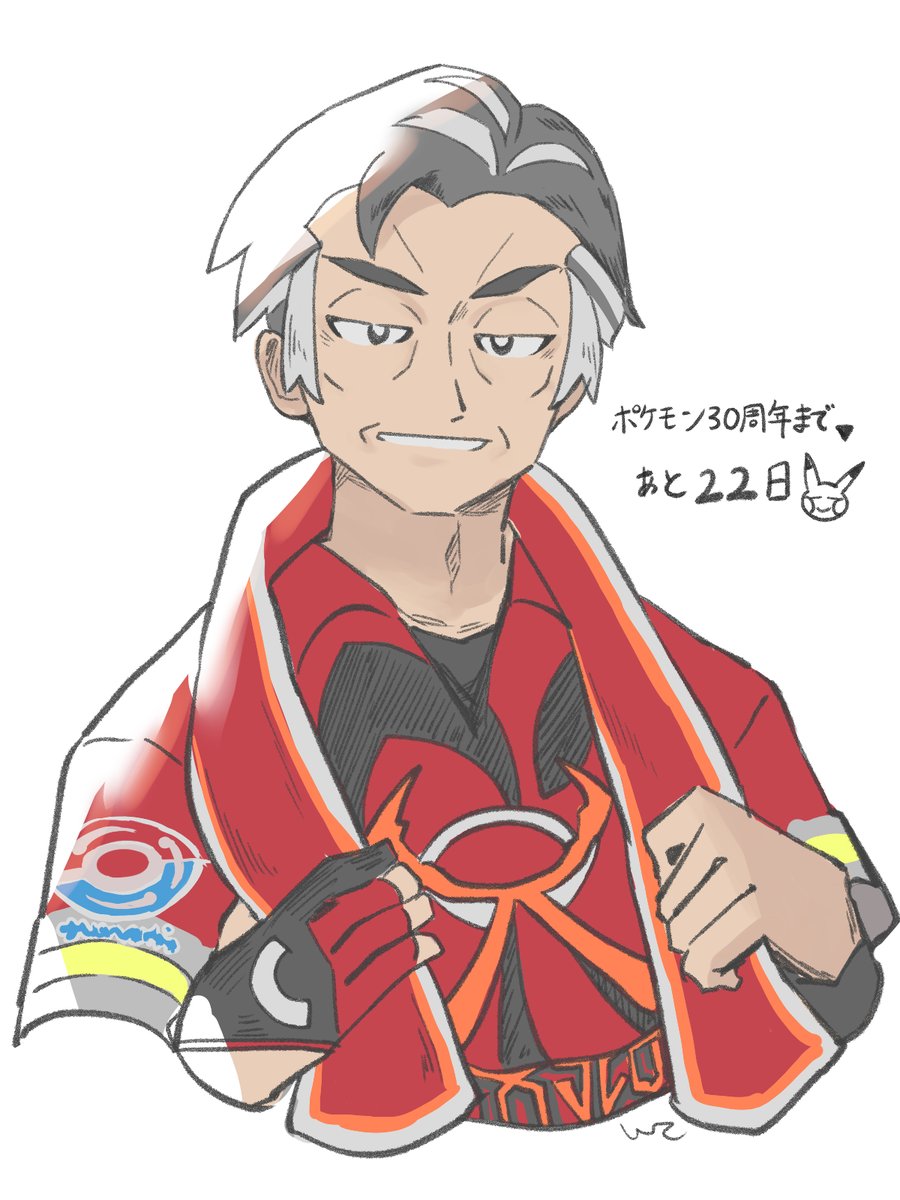 「#ポケモン30周年 ポケモン30周年まであと「22」日!」|いーこのイラスト