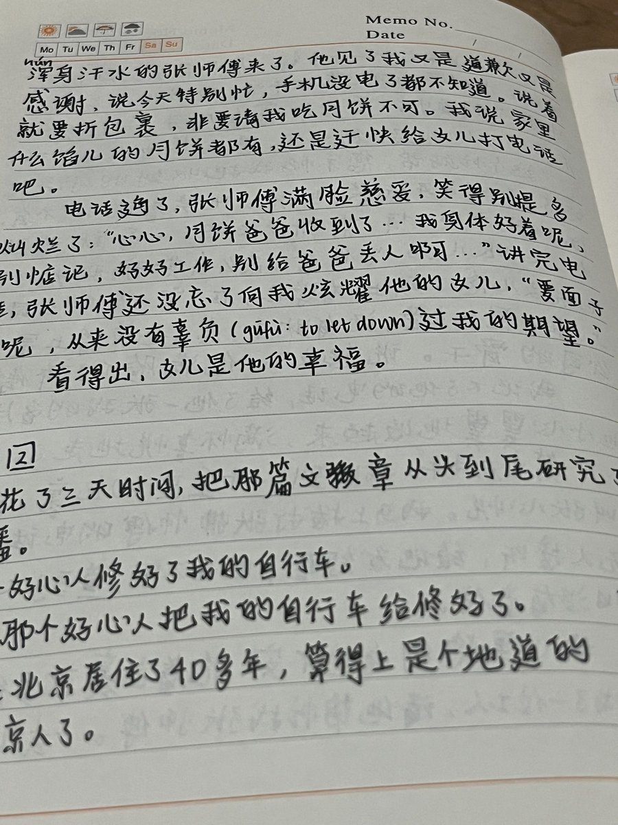 yura 🍒 tweet media