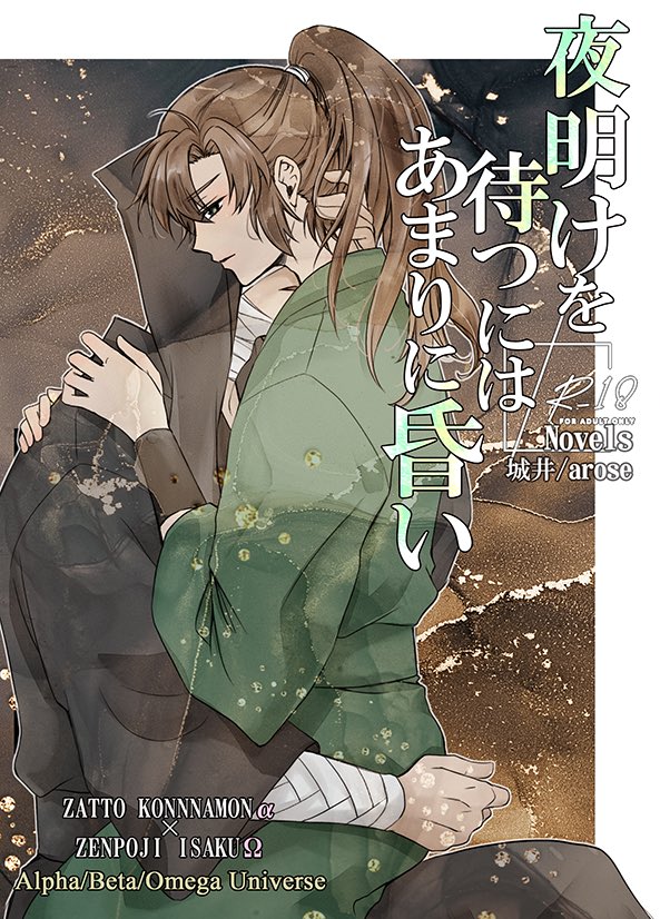 𝟛𝟡𝟠☕️ 2/8西4J24a🌹 (@398pen) / Posts / X