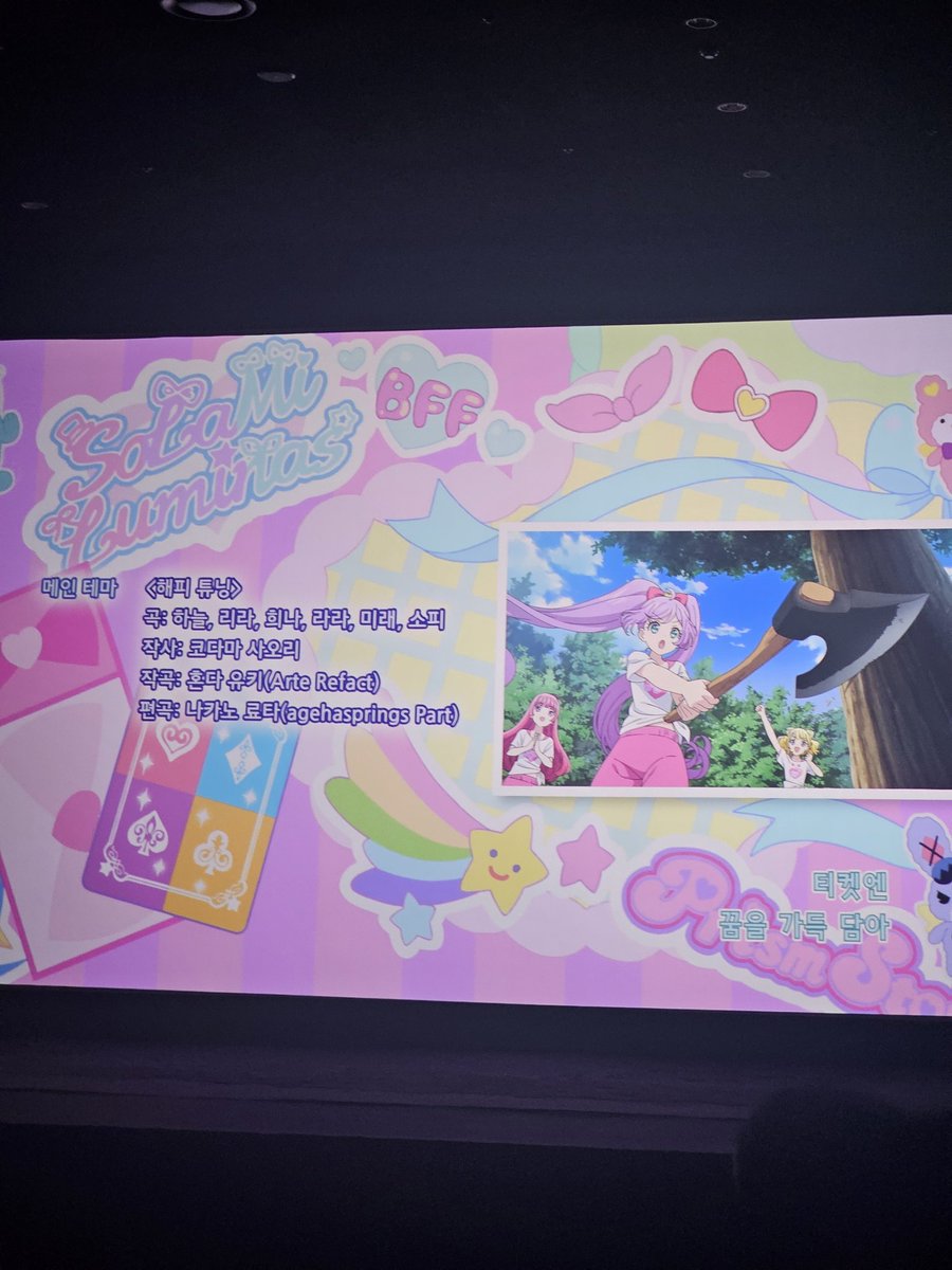NEONU_PP's tweet photo. 진짜 개큰감동을 받다,,,,,
특전은 소피사마 https://t.co/isFgxF6ruw