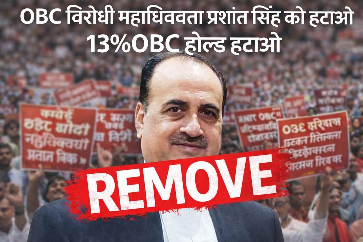 <a href="/INCMP/">MP Congress</a> सरकार के वकील से ये कहना हे कि 
ओबीसी का केस टॉप ऑफ द बोर्ड सुने जिस से 
ओबीसी के बच्चों को न्याय मिले