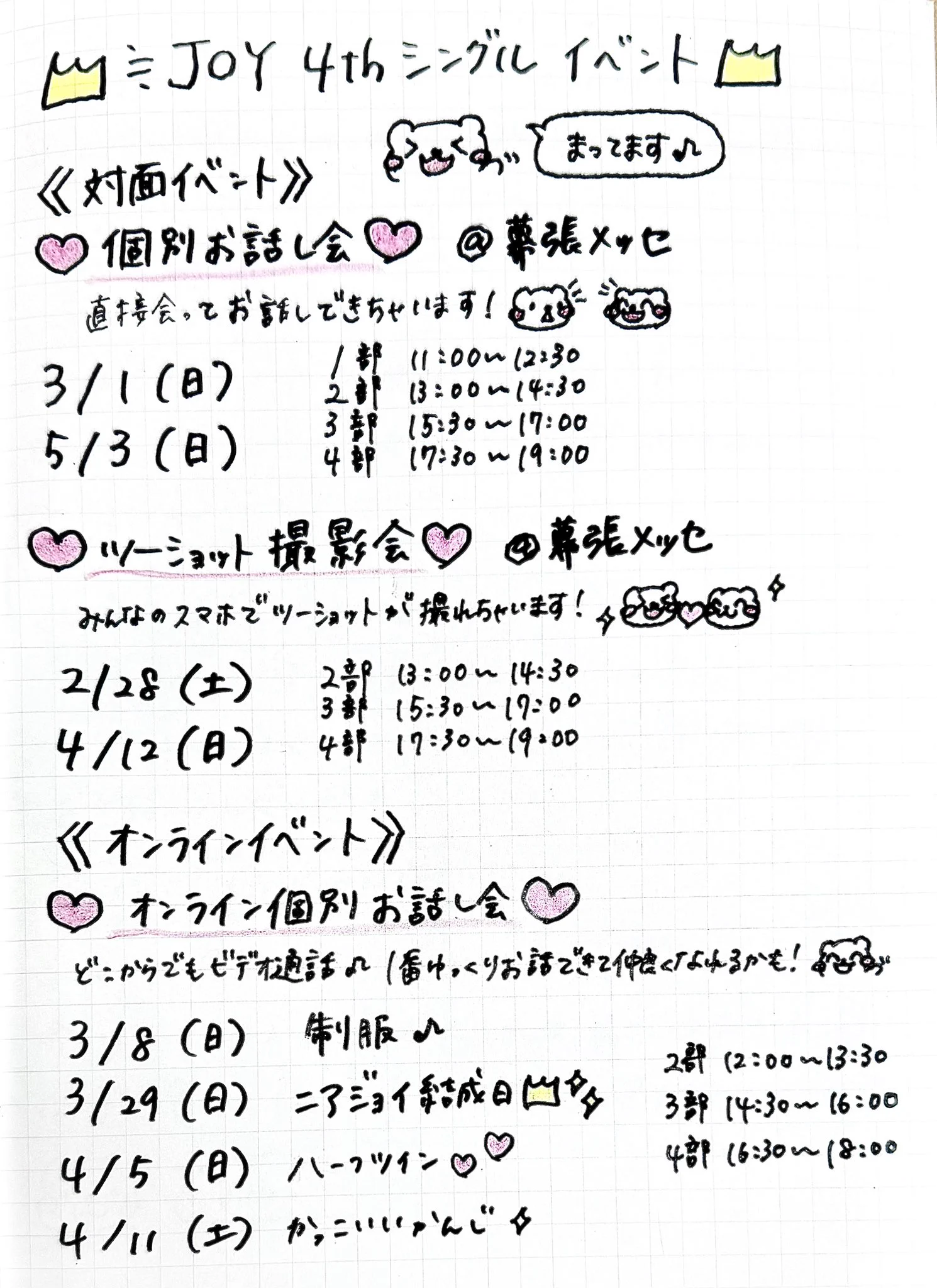 大西 葵 on X: 