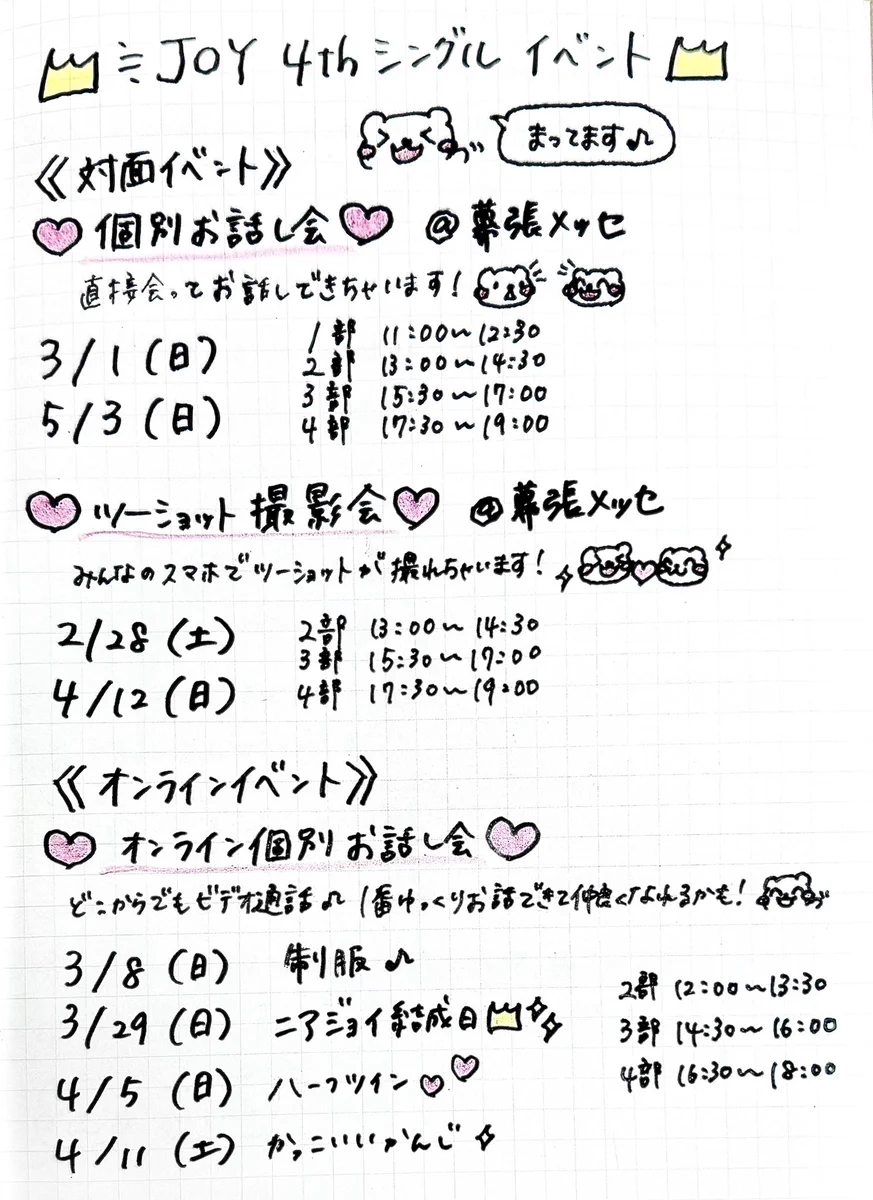 大西 葵 on X: 