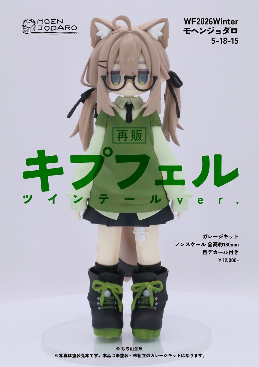 でじちん (@digi_chinchilla) / Posts / X