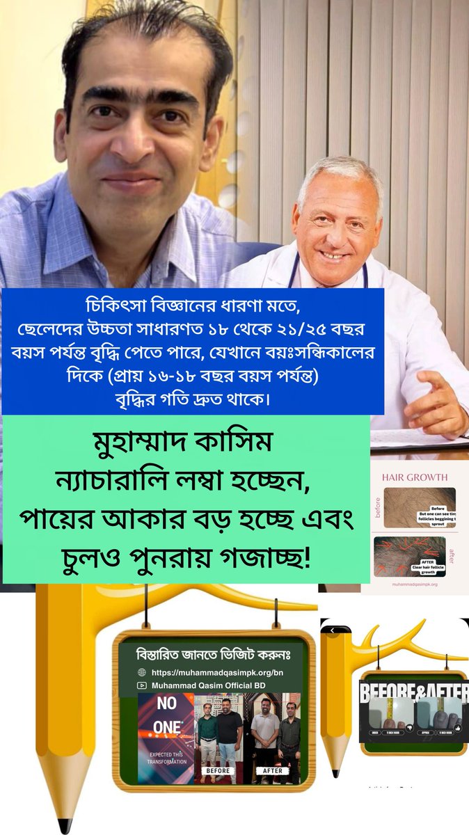 Antho Phile tweet media