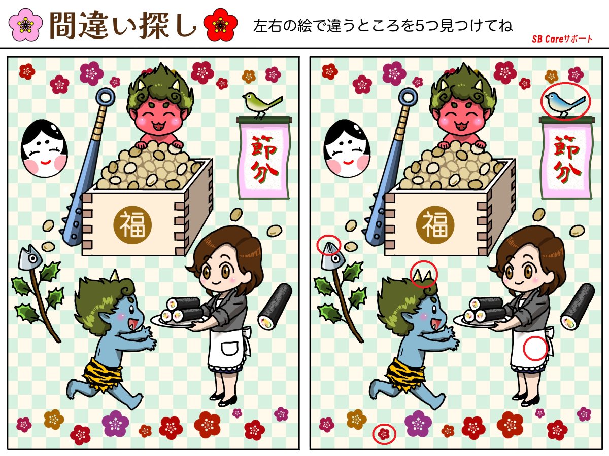 🙆‍♀️#間違い探し の答えあわせ🙆‍♀️ 
＼何問見つけられましたか？？／
＼難しかったでしょうか？？／

フォロー✨もしくはコメント 💬
いただけるとうれしいです🧑‍🎨