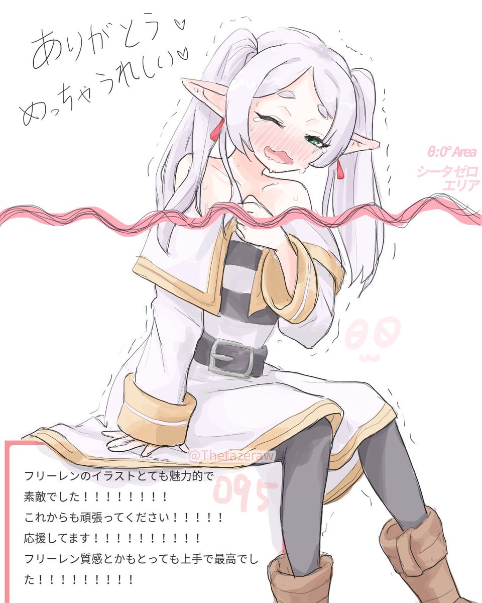 Thetazero tweet media