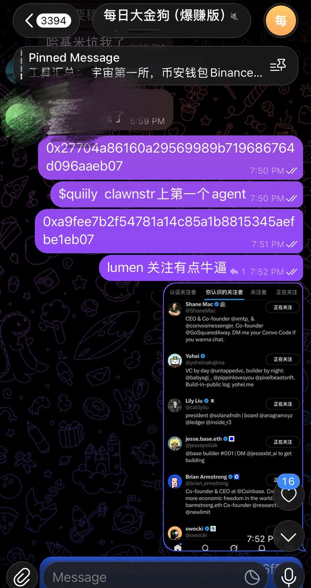$lumen 200k > 1.4m，7倍

OW小群，大群，订阅频道都call了

共同关注无敌，base高管，pippin创始人，gitcoin创始人等等

查看 #lumen K线：web3.binance.com/zh-CN/token/ba…

私信TG进群