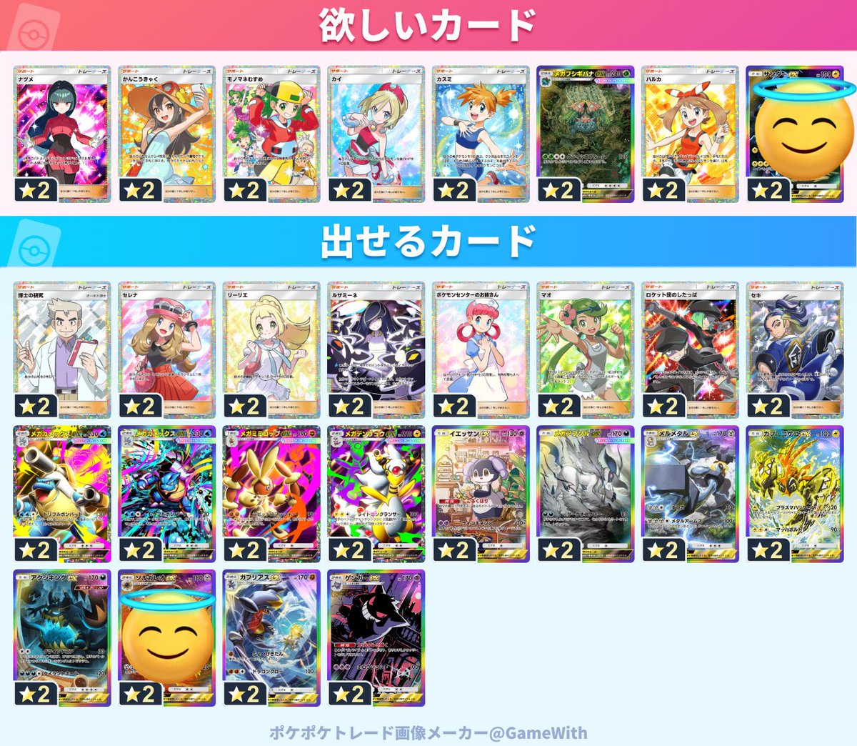 ◎▼◎ tweet media