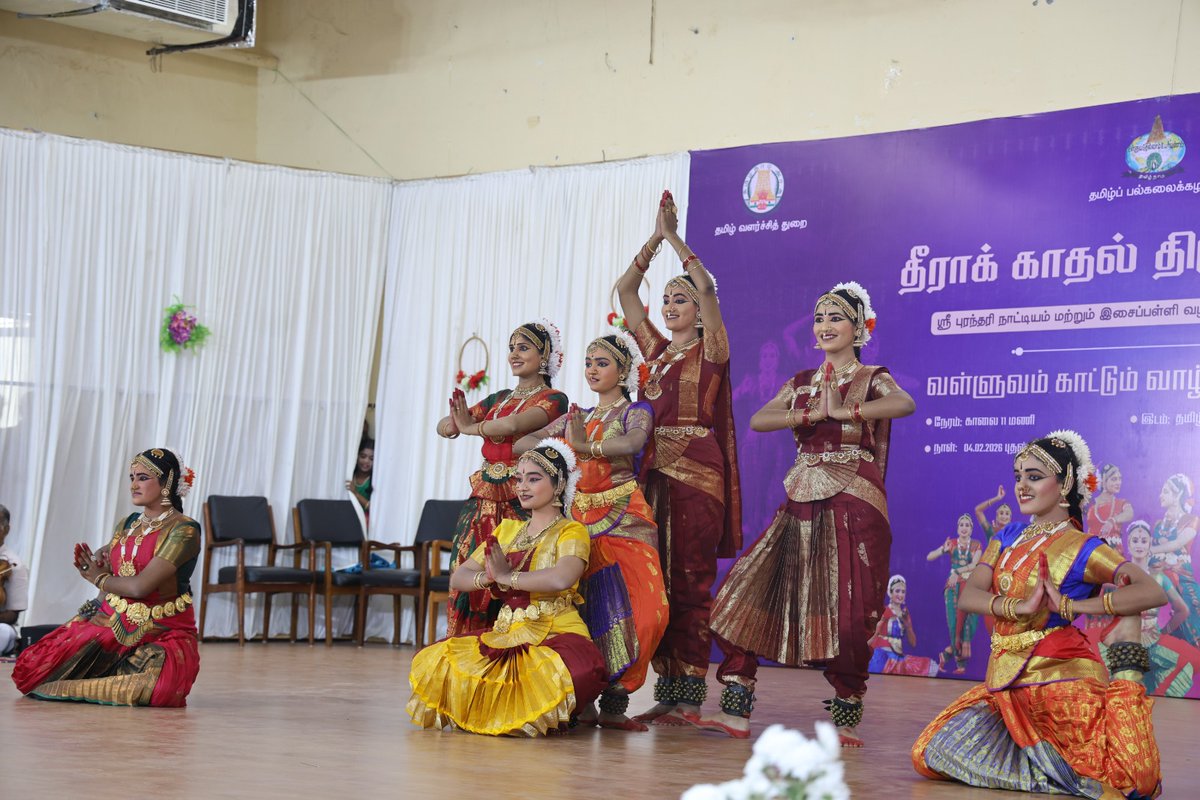 Tamil Virtual Academy tweet media
