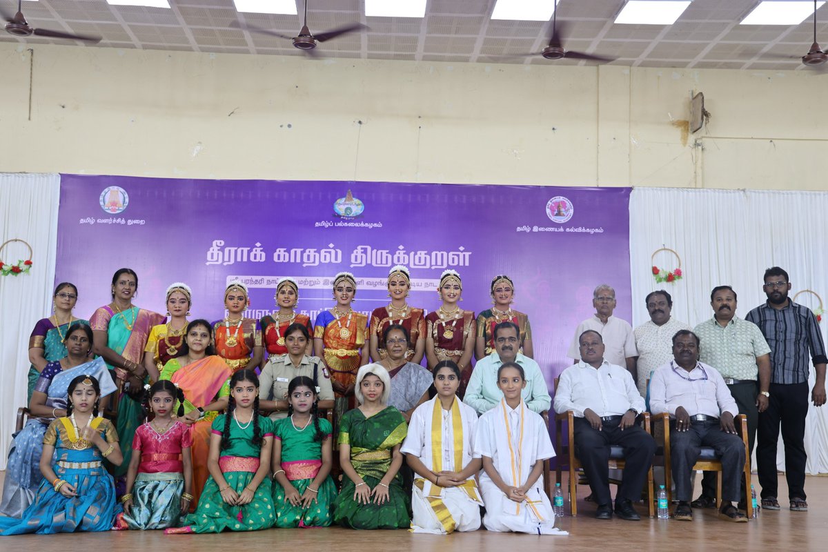 Tamil Virtual Academy tweet media