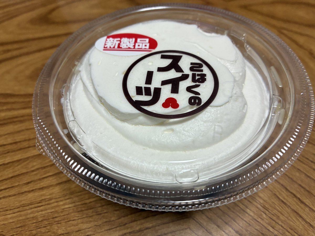 まぁまぁの規模感のプリン🍮だった