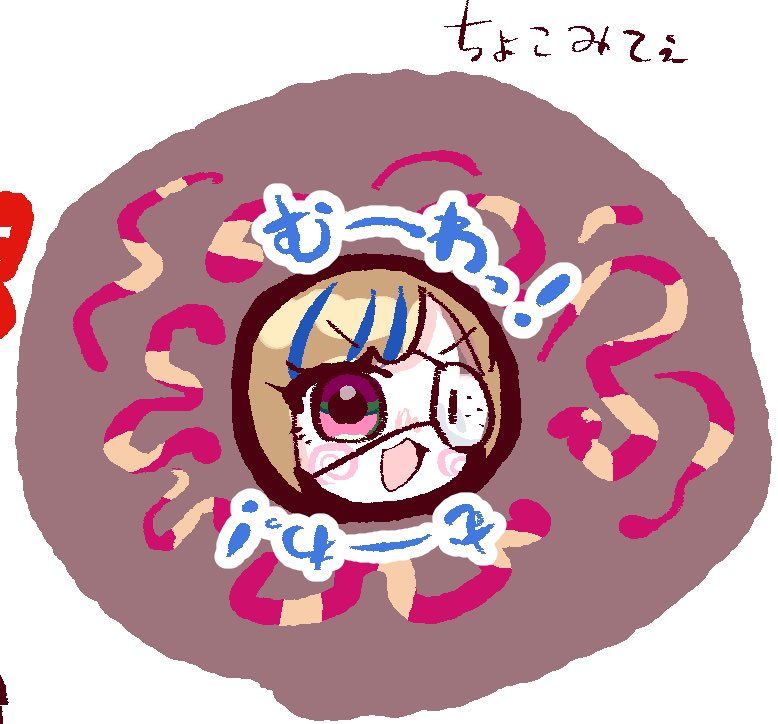 「らくがき」|おけけのイラスト