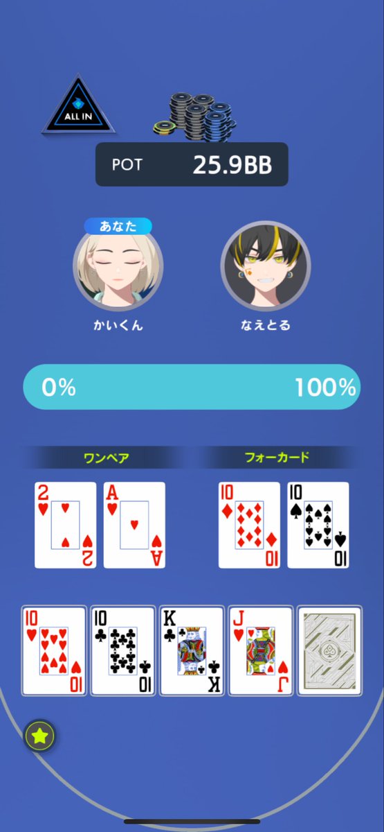 Jsnsisnbj49's tweet photo. 一生ゴミアプリでおもろい笑 https://t.co/3lK6JfYkJH