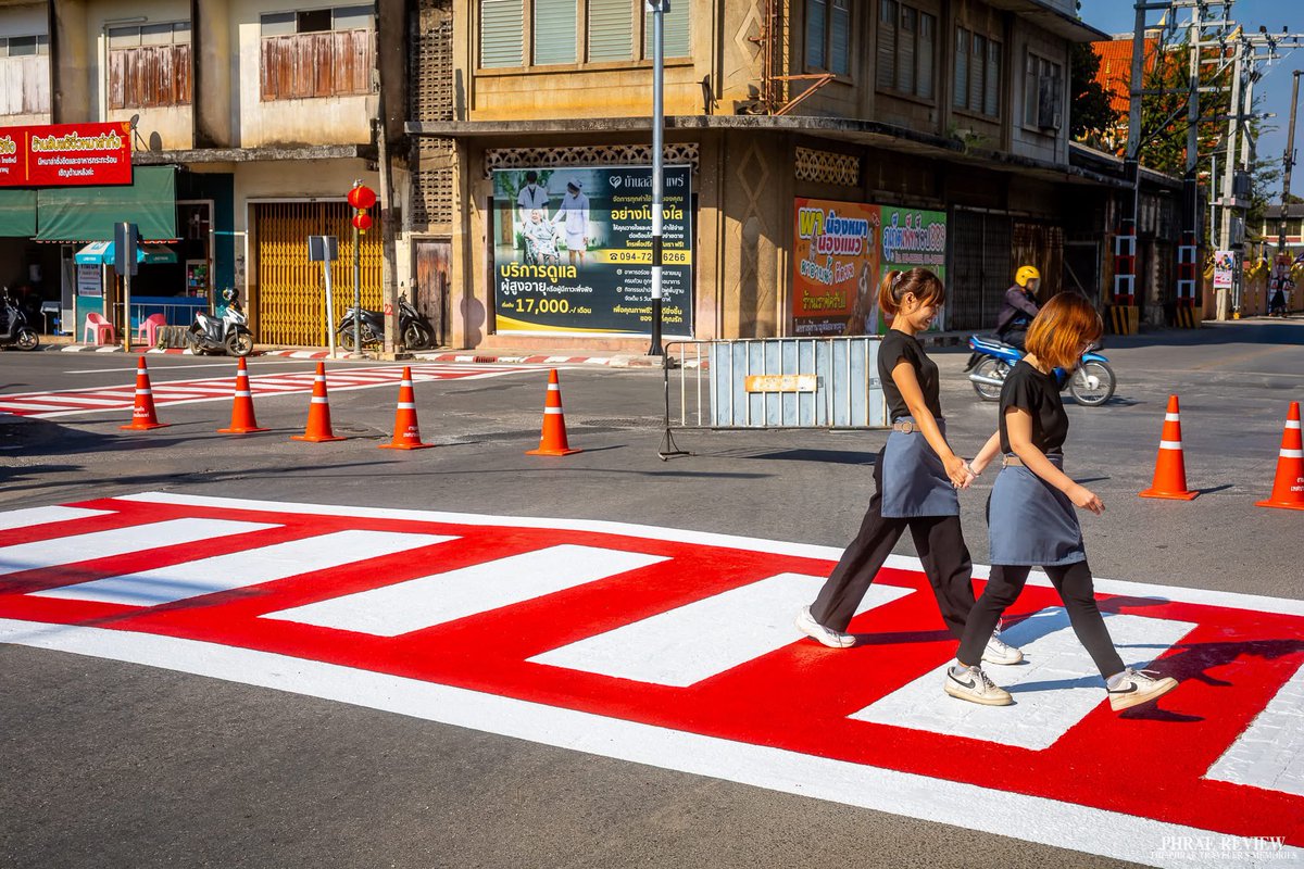 ทางม้าลายที่แพร่คือดืออ่ะ แดงบั่บ แด้งงงงงงง!!