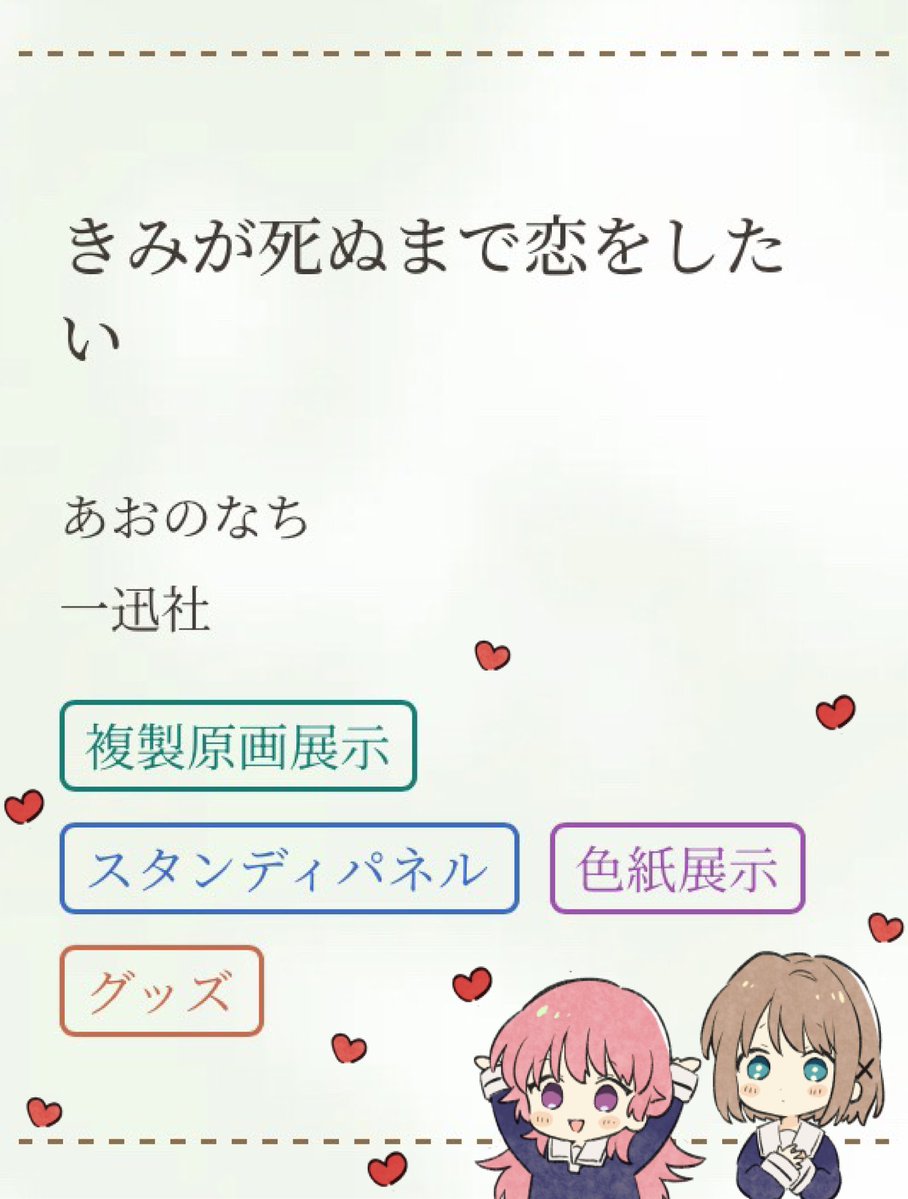 ˏˋ💎 イベント情報 💎ˊˎ˗ ❝ Prism Garden ―光の庭に咲く、ひとひらの