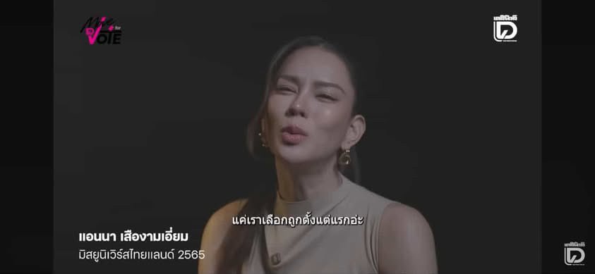 ใครเค้าชอบด่าแม่กุเปนอิ้กนอแร้นเริ้นอะไร เด่วป้าเค้าจะโชวให้ดูนะว่าของตริงเค้าทำกันแบบไหน