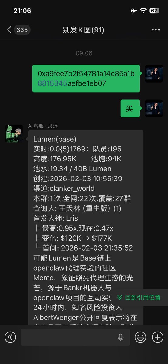 G554322's tweet image. 0xa9fee7b2f54781a14c85a1b8815345aefbe1eb07
狗操的横盘一天，几手上去了。
#Lmen