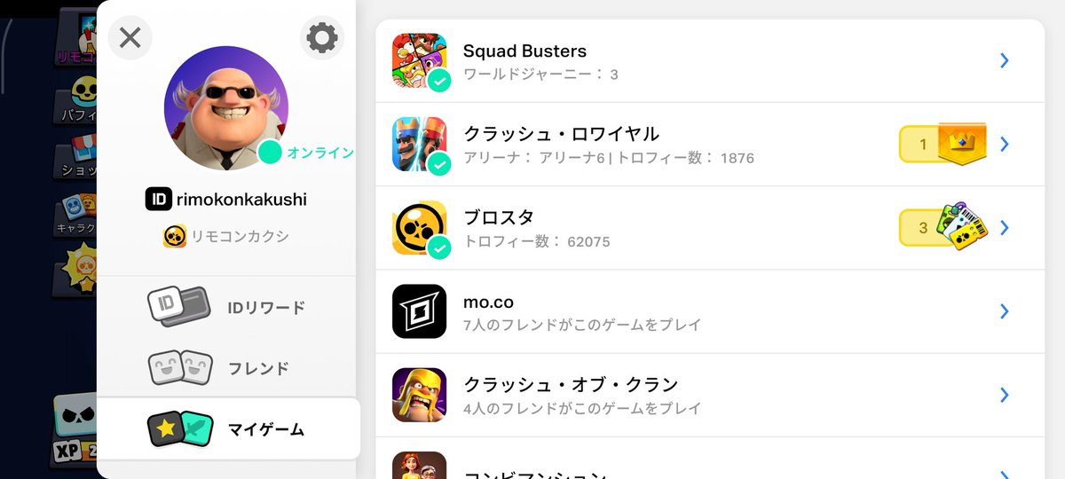 🎁 プレゼント企画 🎁
抽選で【ブロスタパス＋】を3名プレゼント！

応募方法
① フォロー
② この投稿を❤️と♻️

〆切：2月10日
当選者にはDMでご連絡します✨

#ブロスタ #BrawlStars