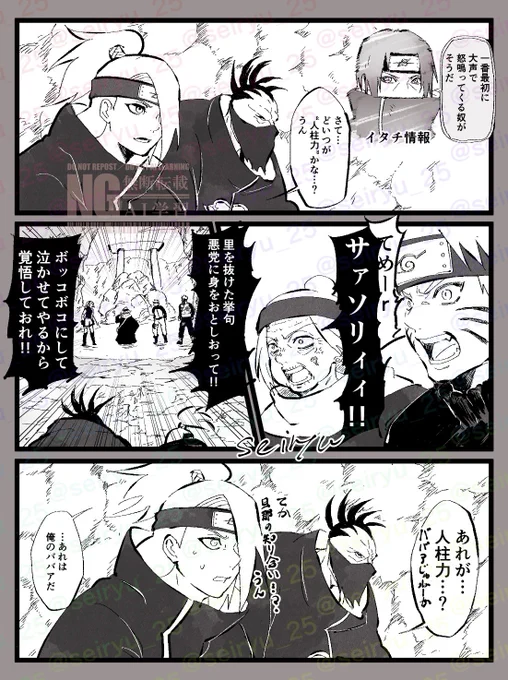 ババ孫🦂 