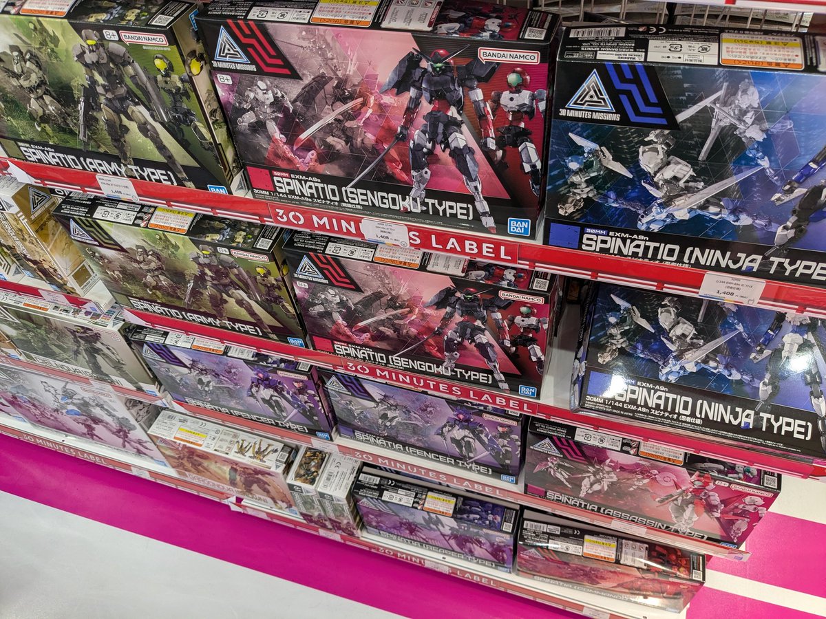 ジェフッポイド・ω・ (@EagAzzXmyl30880) on X