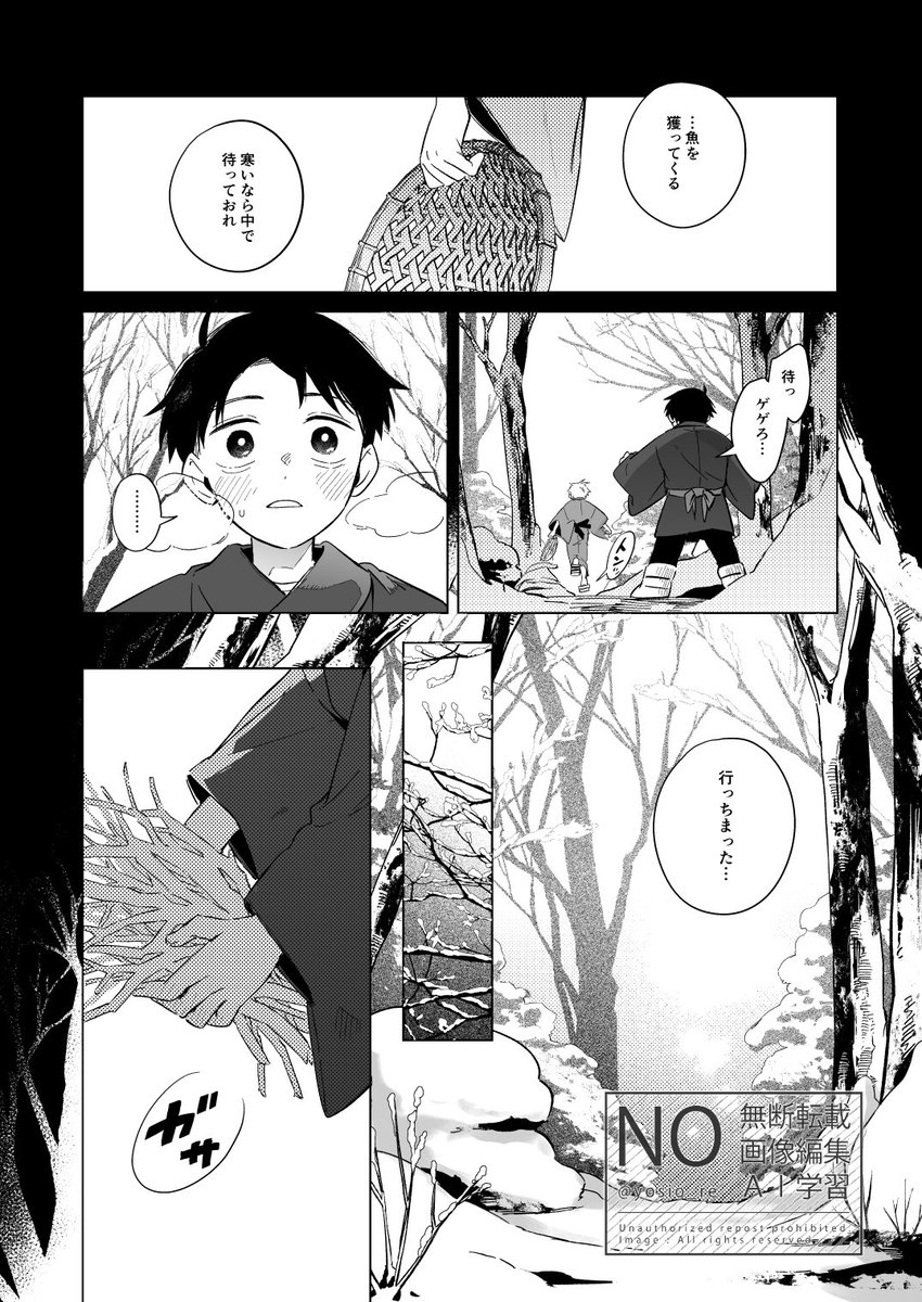 父水5話
1/7 