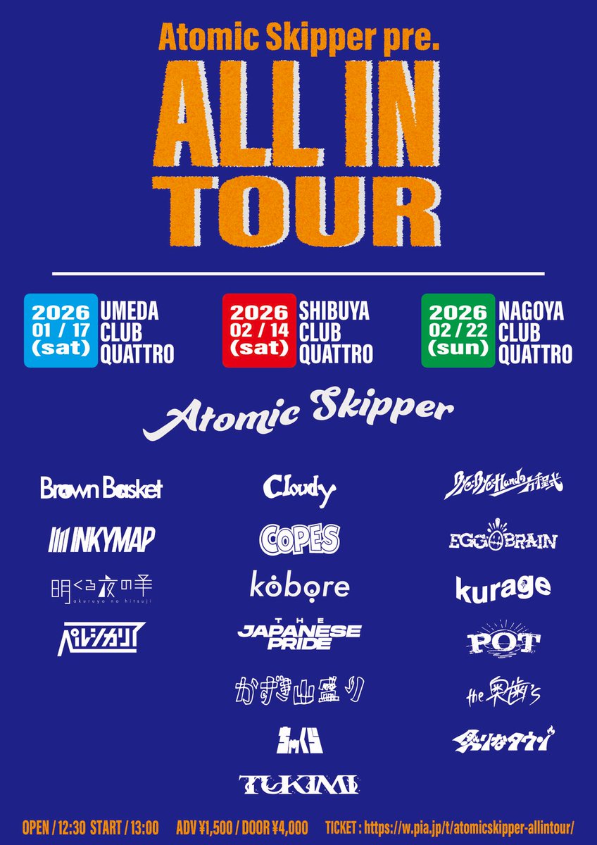 Atomic_skipper's tweet photo. #ALLINTOUR
2/22(日)名古屋CLUB QUATTRO
Bye-Bye-Handの方程式
EGG BRAIN
kurage
POT
the奥歯's
炙りなタウン
Atomic Skipper
🎫https://t.co/CmMilVOvDK https://t.co/joIyyb6AG1