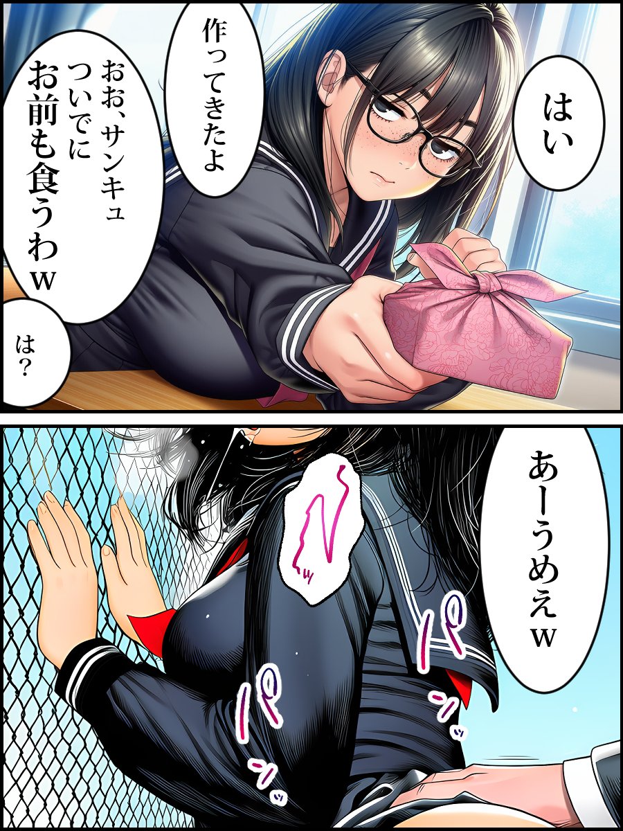 FatNitro's tweet image. 0/4