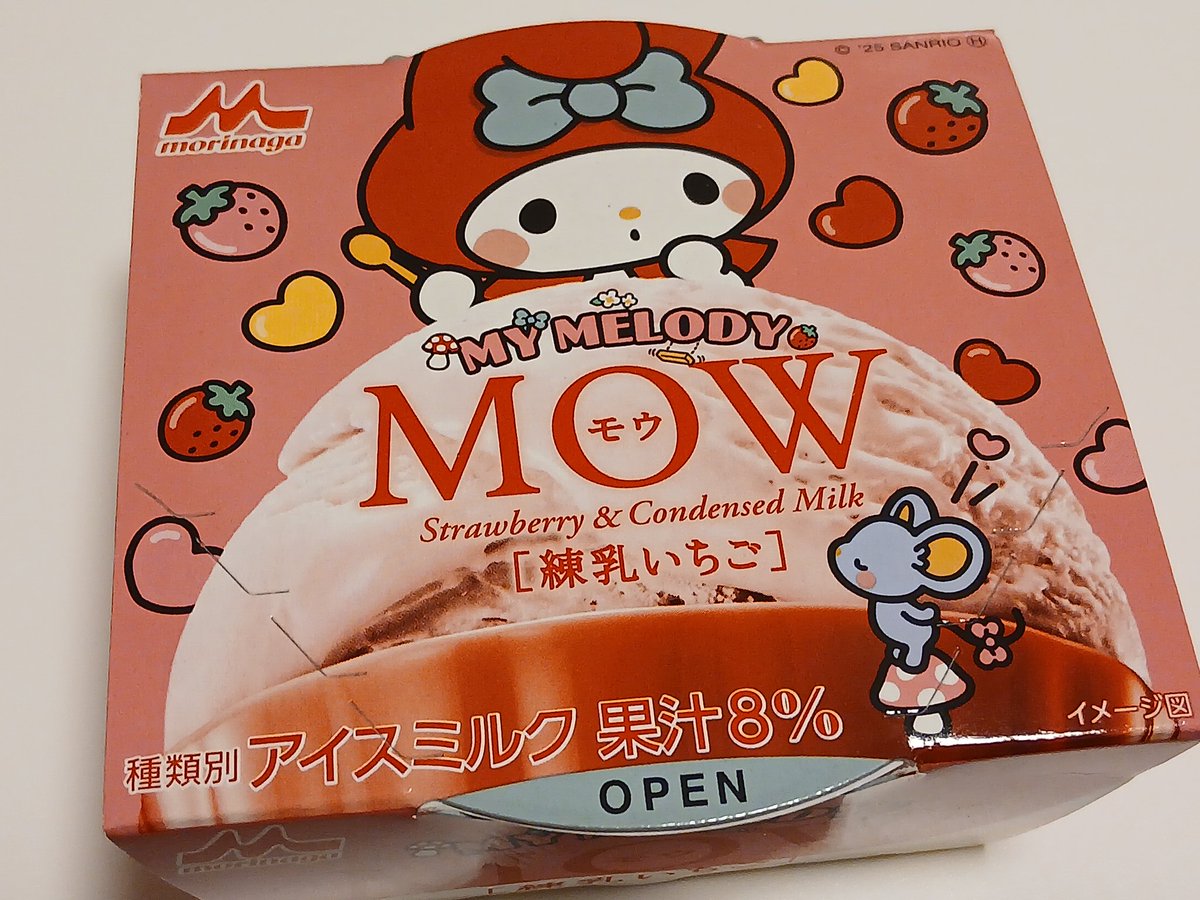 V5s9PBn3o73jj9M's tweet image. しごおわ。

マイメロちゃんのMOW可愛いなぁ🍓

ついんそうるさん解散なのかぁ。

ポプキャン時代からだから知り合ってもう長いなぁ…

#MOW